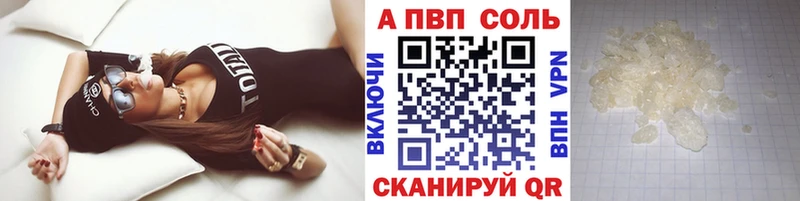 darknet как зайти  Окуловка  Alfa_PVP Соль 