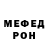 КЕТАМИН VHQ ITSA ME
