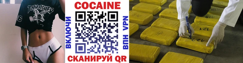 Кокаин 99%  Окуловка 