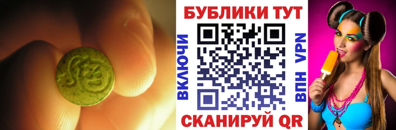 Экстази DUBAI  Окуловка 