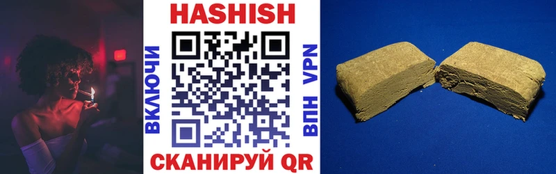 ГАШИШ 40% ТГК  Окуловка 