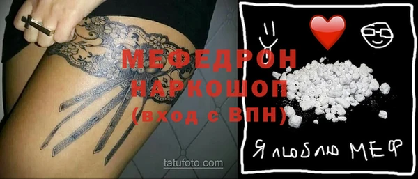 эйфоретик Беломорск