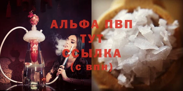 меф VHQ Белоозёрский