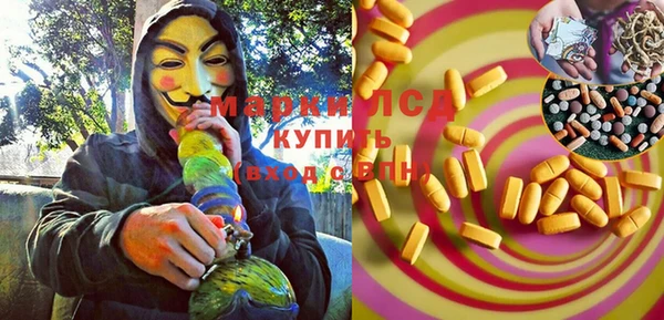 эйфоретик Беломорск