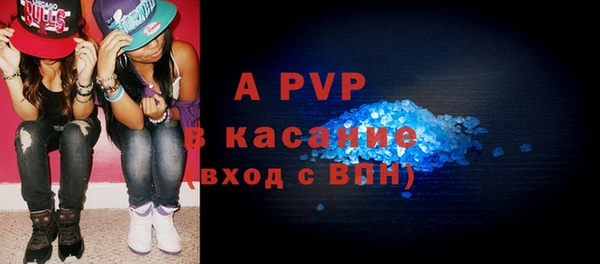 амфетамин Белокуриха