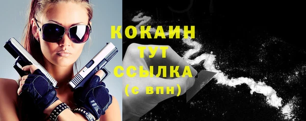 меф VHQ Белоозёрский