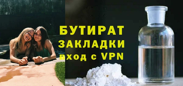 амфетамин Белокуриха