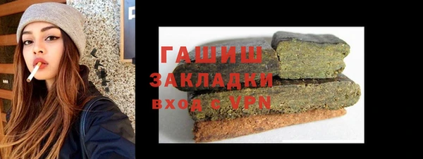 меф VHQ Белоозёрский