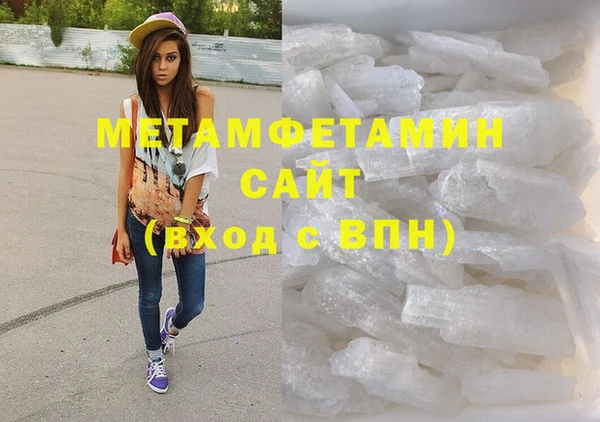 эйфоретик Беломорск