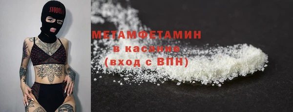 эйфоретик Беломорск