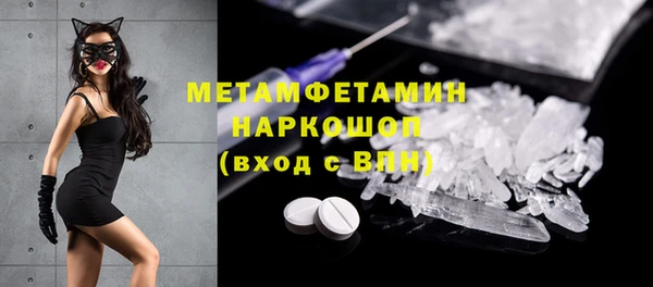 амфетамин Белокуриха