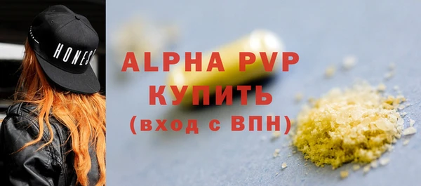 меф VHQ Белоозёрский