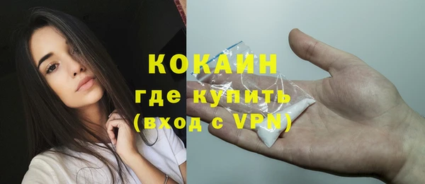 эйфоретик Беломорск