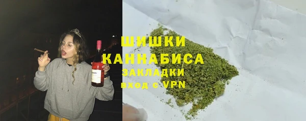 амфетамин Белокуриха