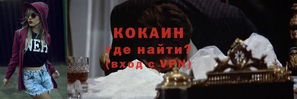 меф VHQ Белоозёрский