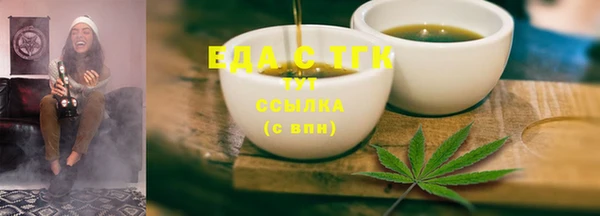 амфетамин Белокуриха