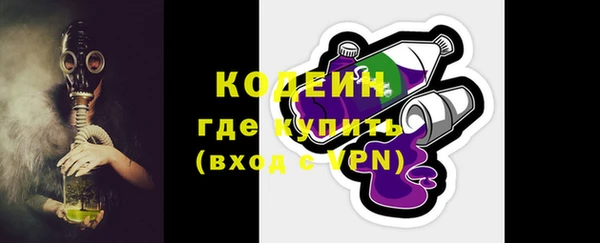 амфетамин Белокуриха