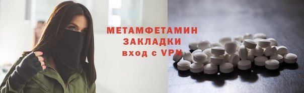 эйфоретик Беломорск