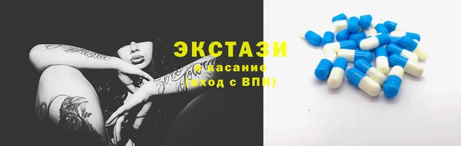 амфетамин Белокуриха