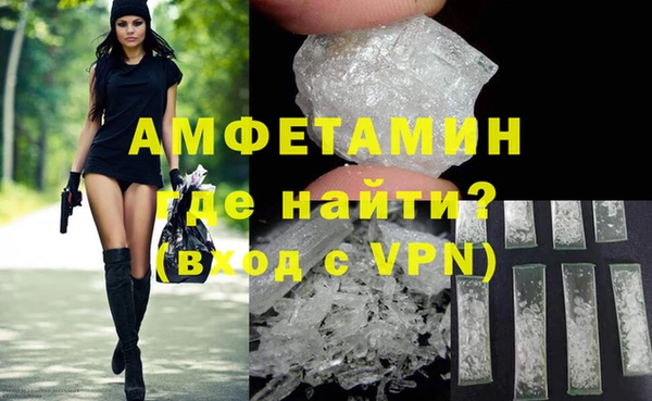 эйфоретик Беломорск