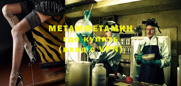 амфетамин Белокуриха