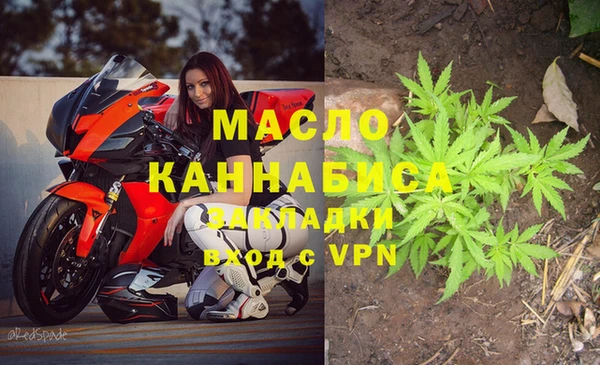 амфетамин Белокуриха