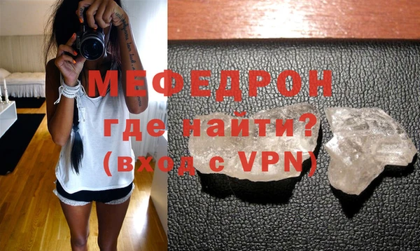 меф VHQ Белоозёрский