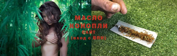 эйфоретик Беломорск