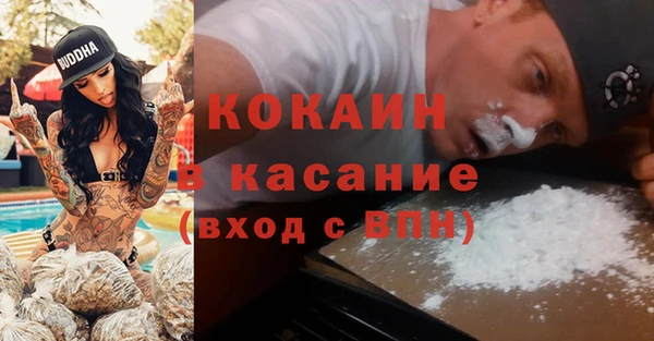 меф VHQ Белоозёрский