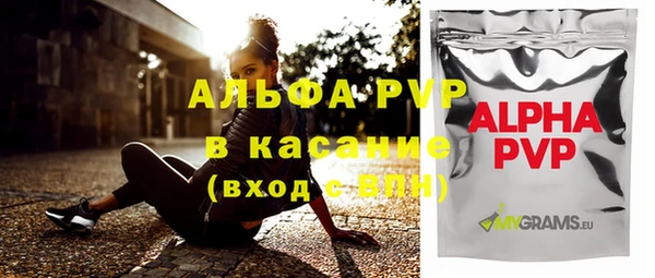 меф VHQ Белоозёрский