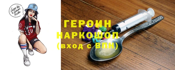 эйфоретик Беломорск
