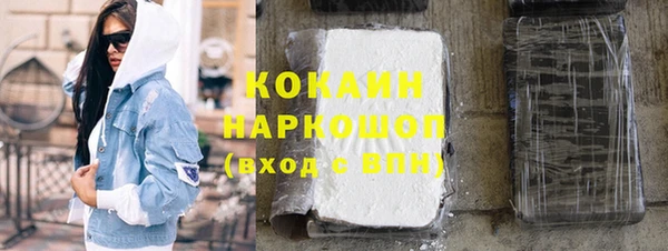 меф VHQ Белоозёрский