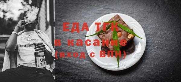 эйфоретик Беломорск