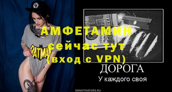 эйфоретик Беломорск
