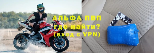 амфетамин Белокуриха