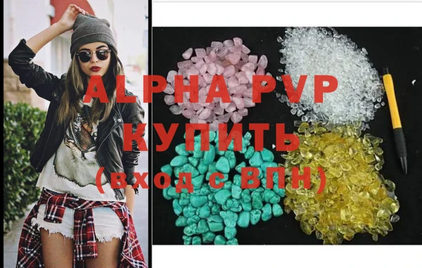 амфетамин Белокуриха