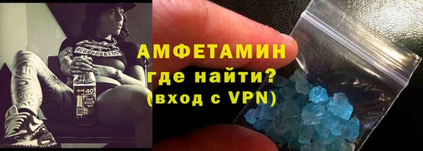 эйфоретик Беломорск