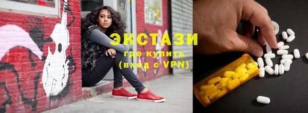 меф VHQ Белоозёрский