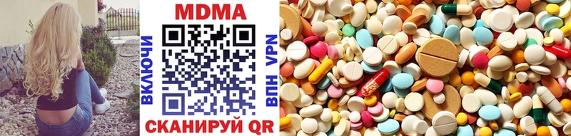 mega   Окуловка  MDMA молли 