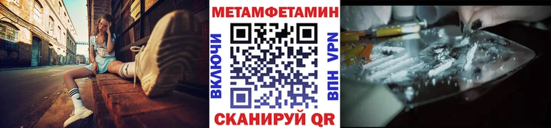 shop официальный сайт  Окуловка  МЕТАМФЕТАМИН кристалл  наркотики 